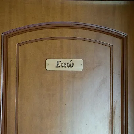 Guest house Niriides *